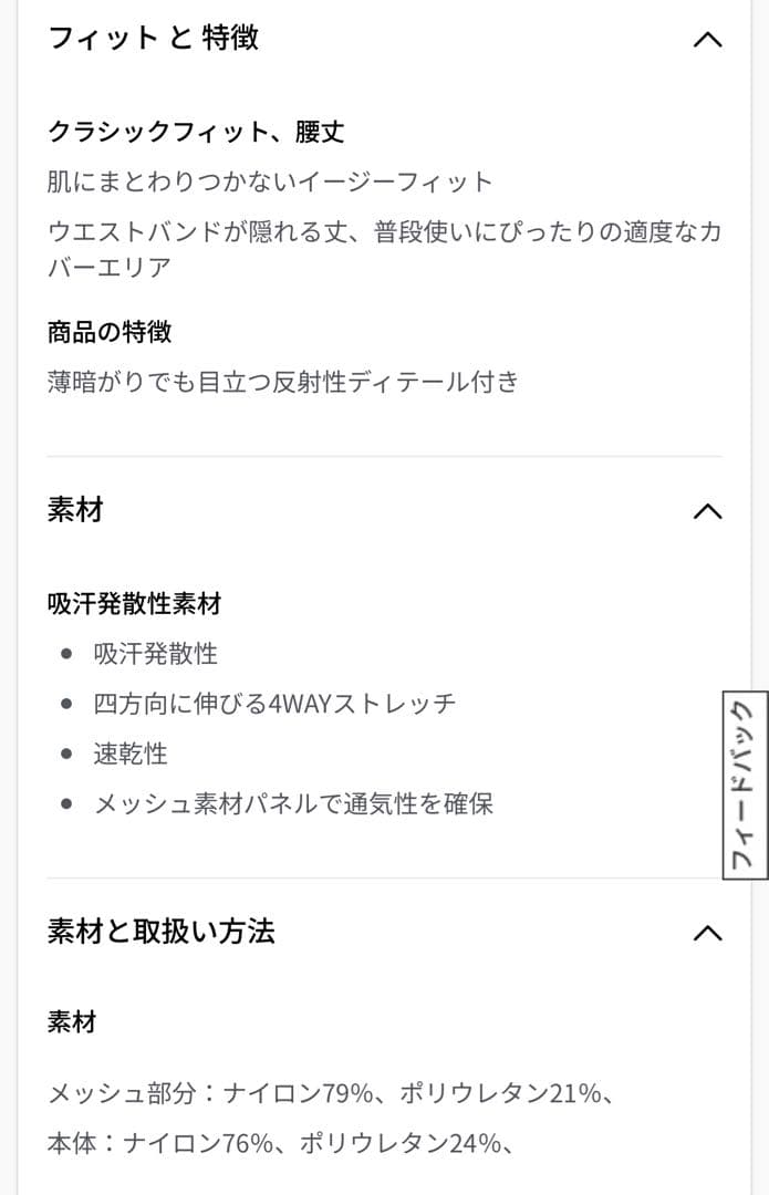 新品 ルルレモン lululemon Sculpt タンクトップ 2(S -M)