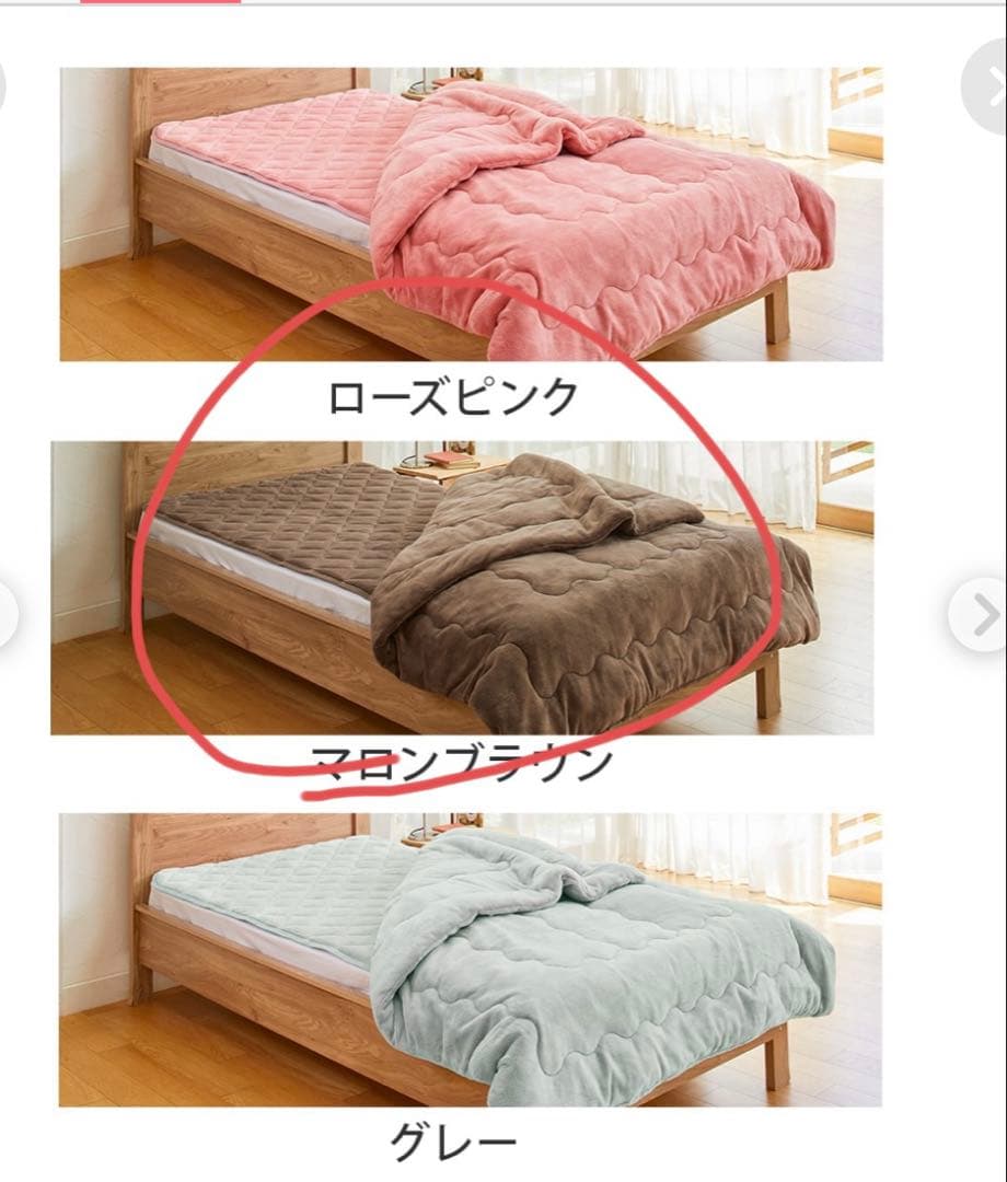 ひな暖　敷きパッド ブラウン 160×200 セミダブル　新品　未使用　冬用