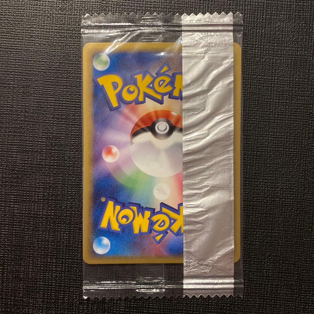 ポケモンカード　ピカチュウ　明治　プロモ　未開封