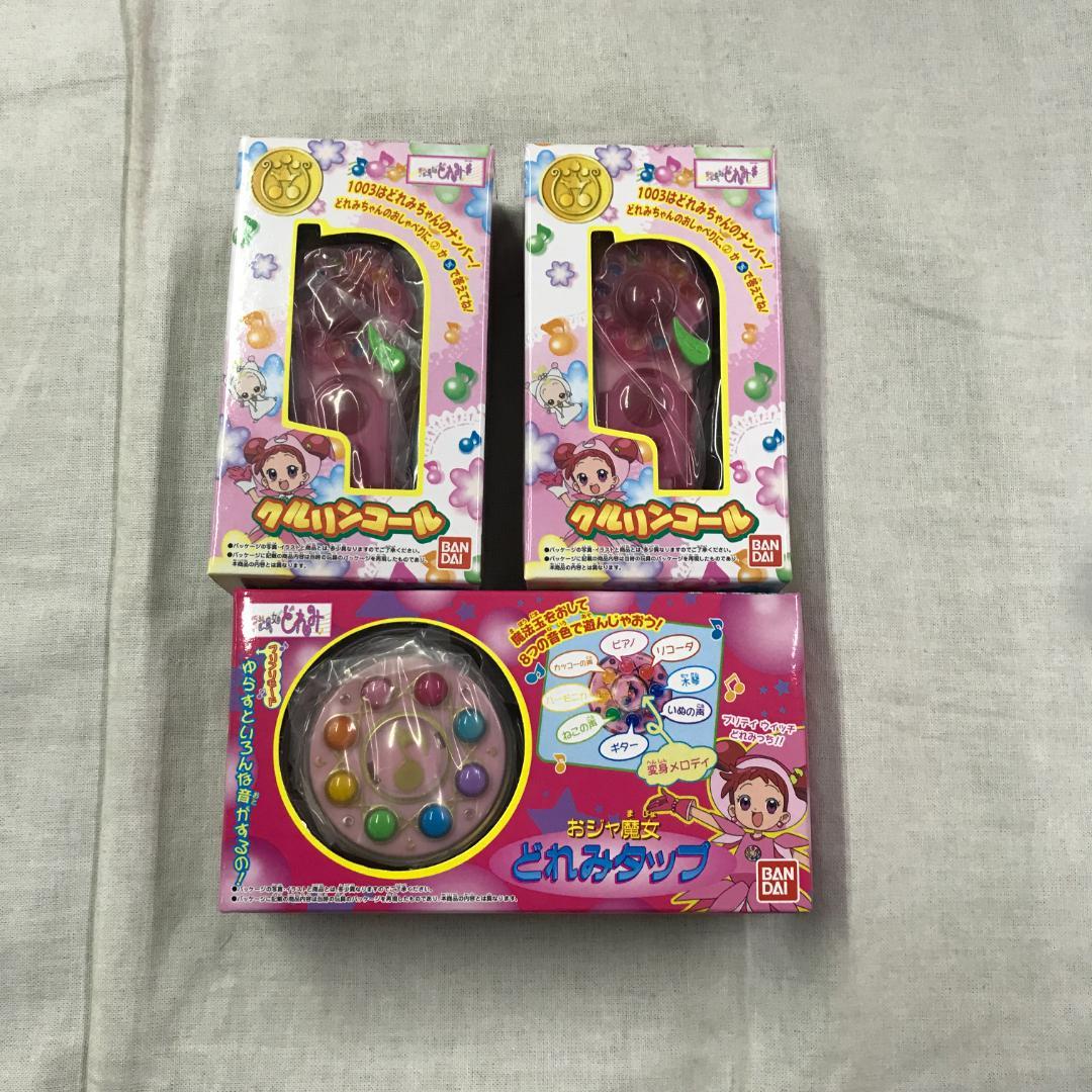 おジャ魔女どれみ グッズ大量まとめ キーホルダー フィギュア クリアファイル