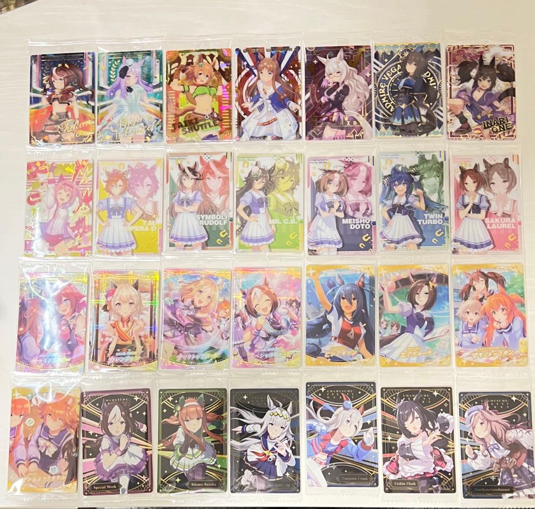 ウマ娘　ウエハース　など