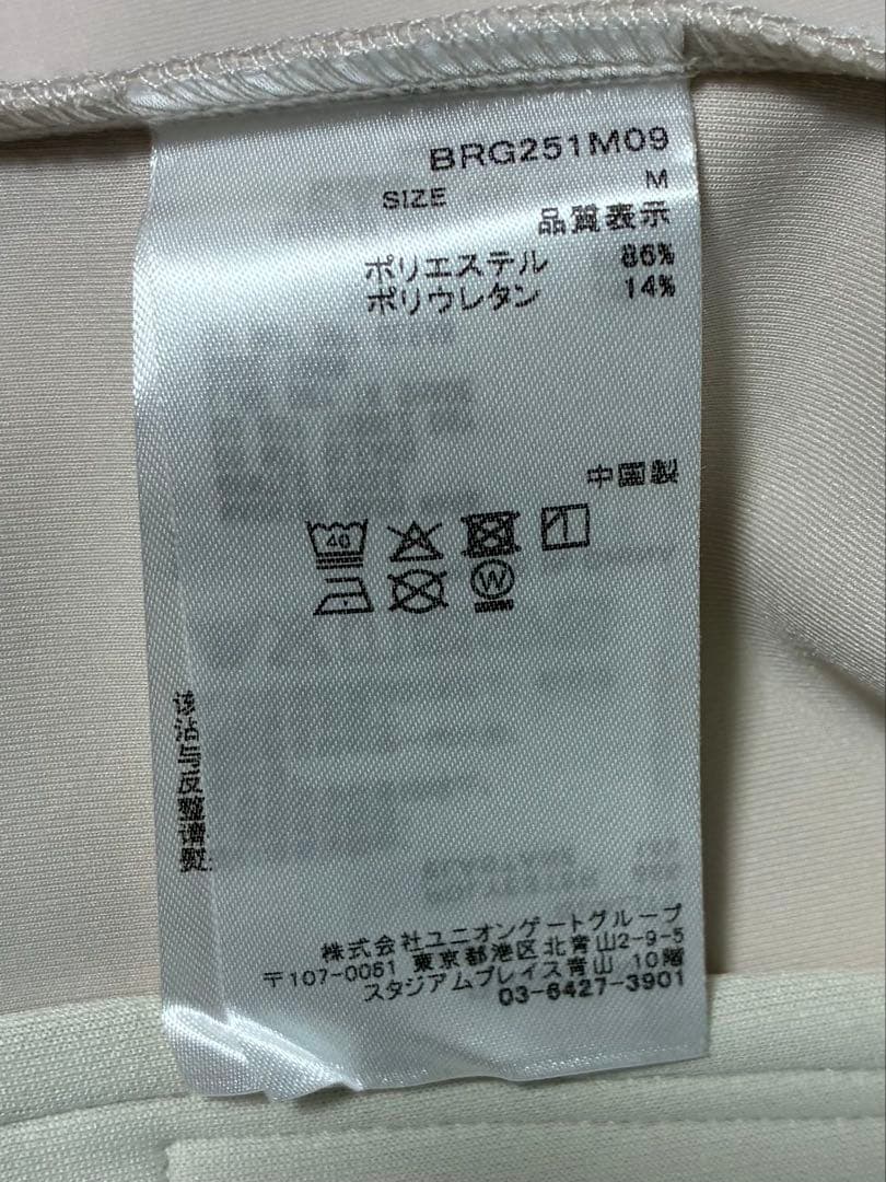 メンズウェア BRIEFING BRG251M09 3D LOGO PARKA M