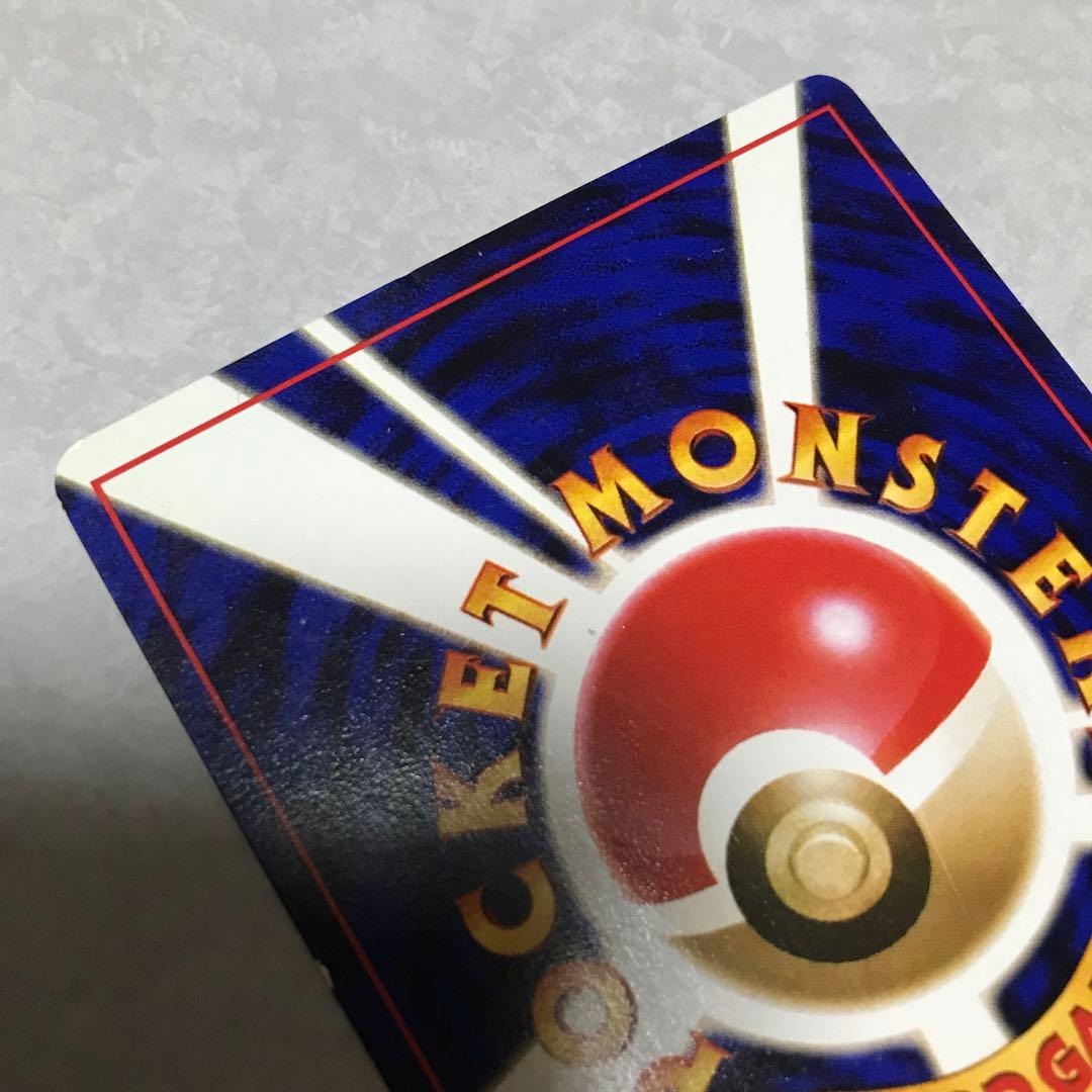 ポケモンカード　ピカチュウ LV.12 HP40 No.025 旧裏