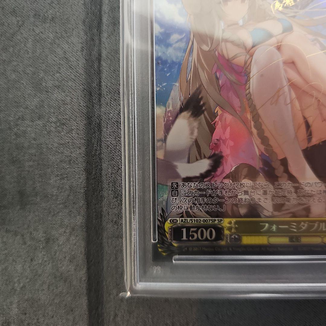 【mini】PSA10 フォーミダブルsp※専用のかた以外キャンセルします