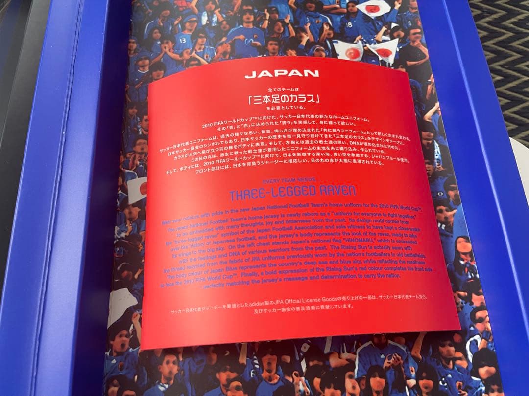 2010年 日本代表 ホームオーセンティックユニフォーム #17 長谷部誠 O