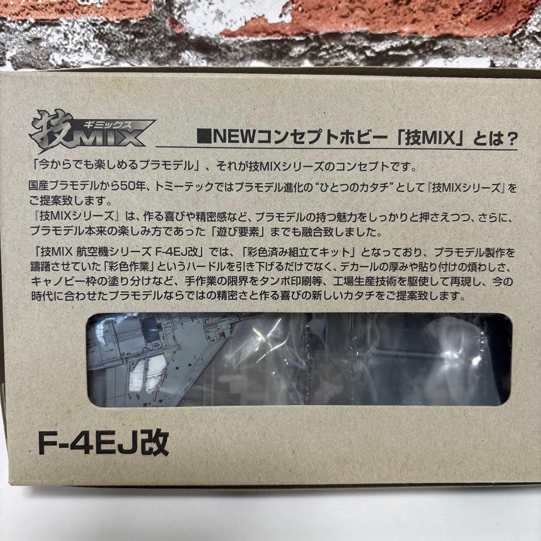 やっち　トミーテック　技ミックス　航空自衛隊　F-4EJ改