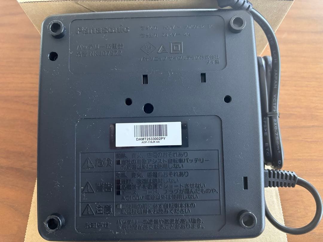 【未使用】Panasonic バッテリー充電器 NKJ0752