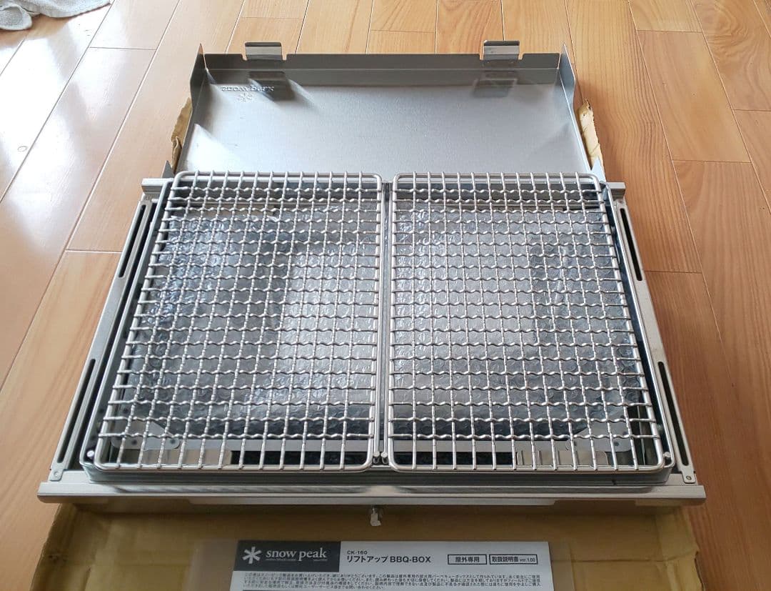 スノーピーク CK-160 リフトアップBBQ BOX バーベキュー