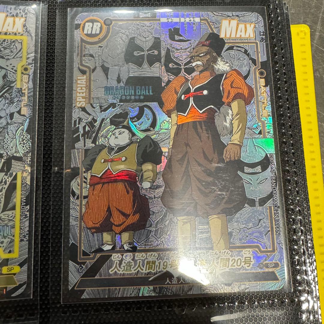 ドラゴンボール　カード　バラ売可