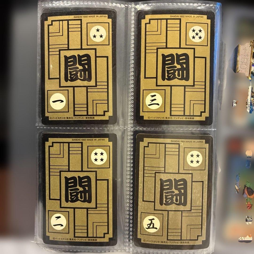 ドラゴンボールZ カードセット