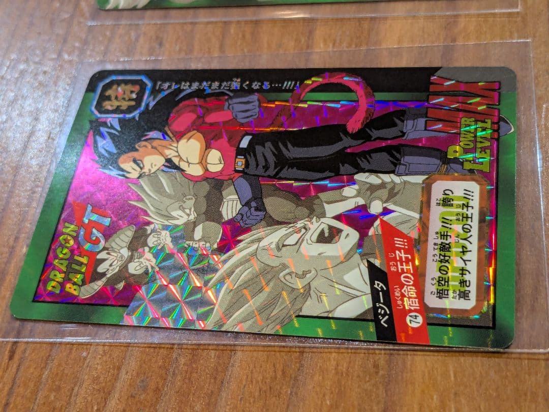 ドラゴンボールカードダス　スーパーバトル　特別弾