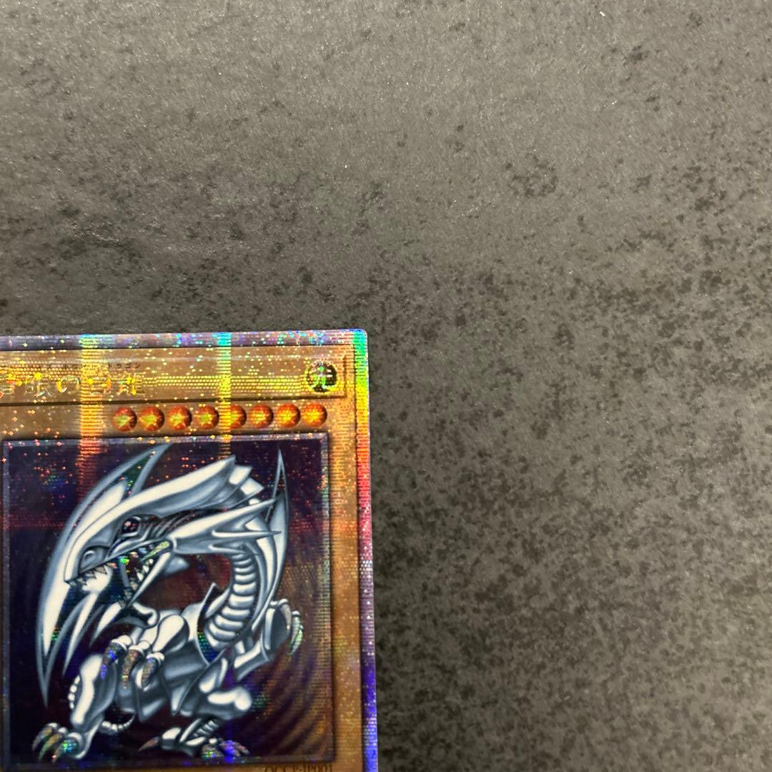 遊戯王　青眼の白龍　ブルーアイズホワイトドラゴン　25th アジア