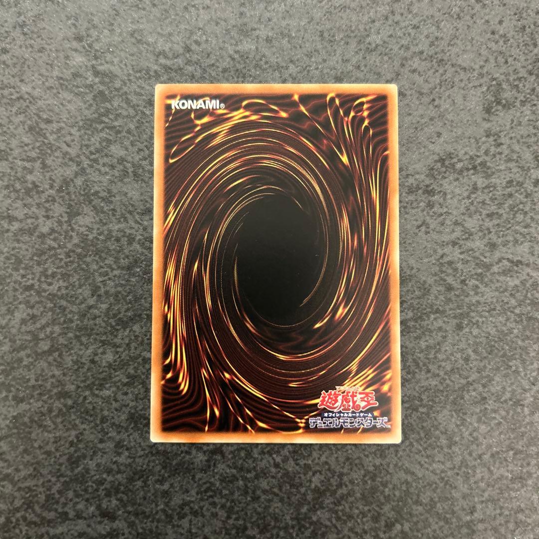 遊戯王　青眼の白龍　ブルーアイズホワイトドラゴン　25th アジア
