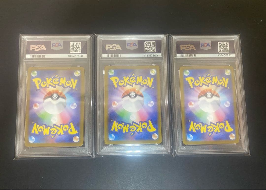 psa10 オドリドリex ガマゲロゲ トドロクツキex ポケカ