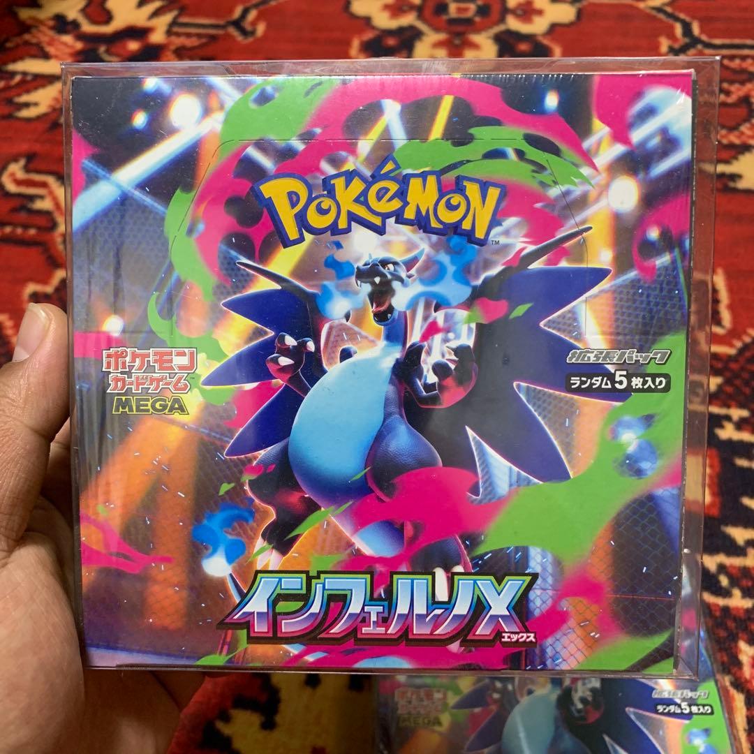 ポケモンカードインフェルノX box シュリンク付き4BOX未開封