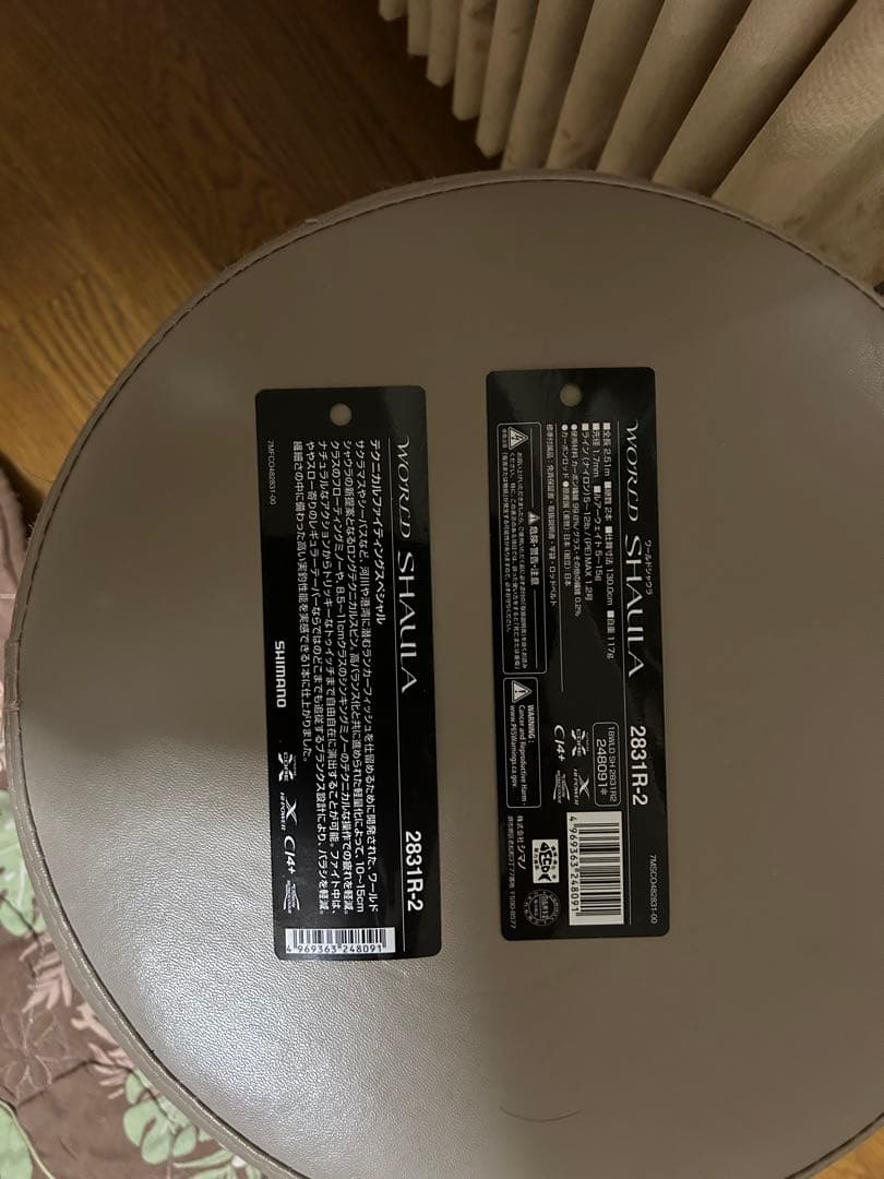 SHIMANO シマノ ワールドシャウラ 2831R-2