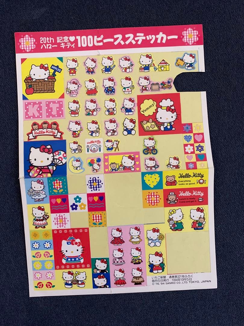 【希少】平成　ハローキティ　シール　まとめ売り