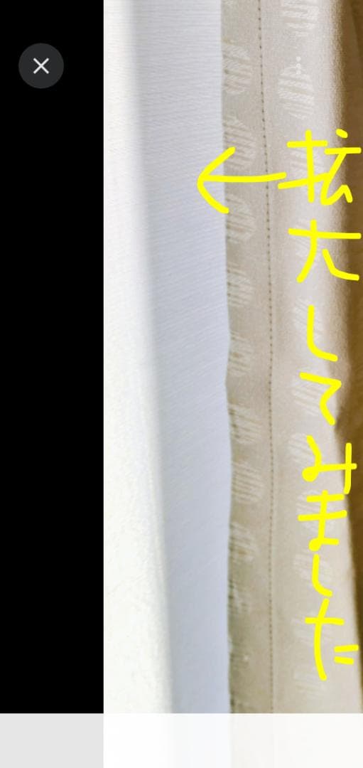 レースカーテン２枚セット✕２　＋　カーテン (アイボリー) ２枚セット✕２