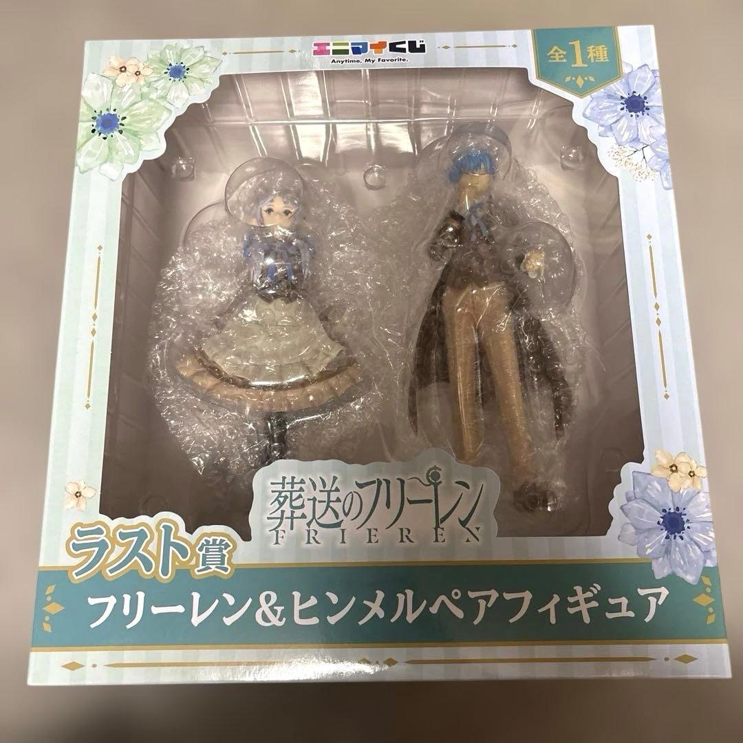 葬送の フリーレン エニマイ くじ ラスト A・B賞 フィギュア