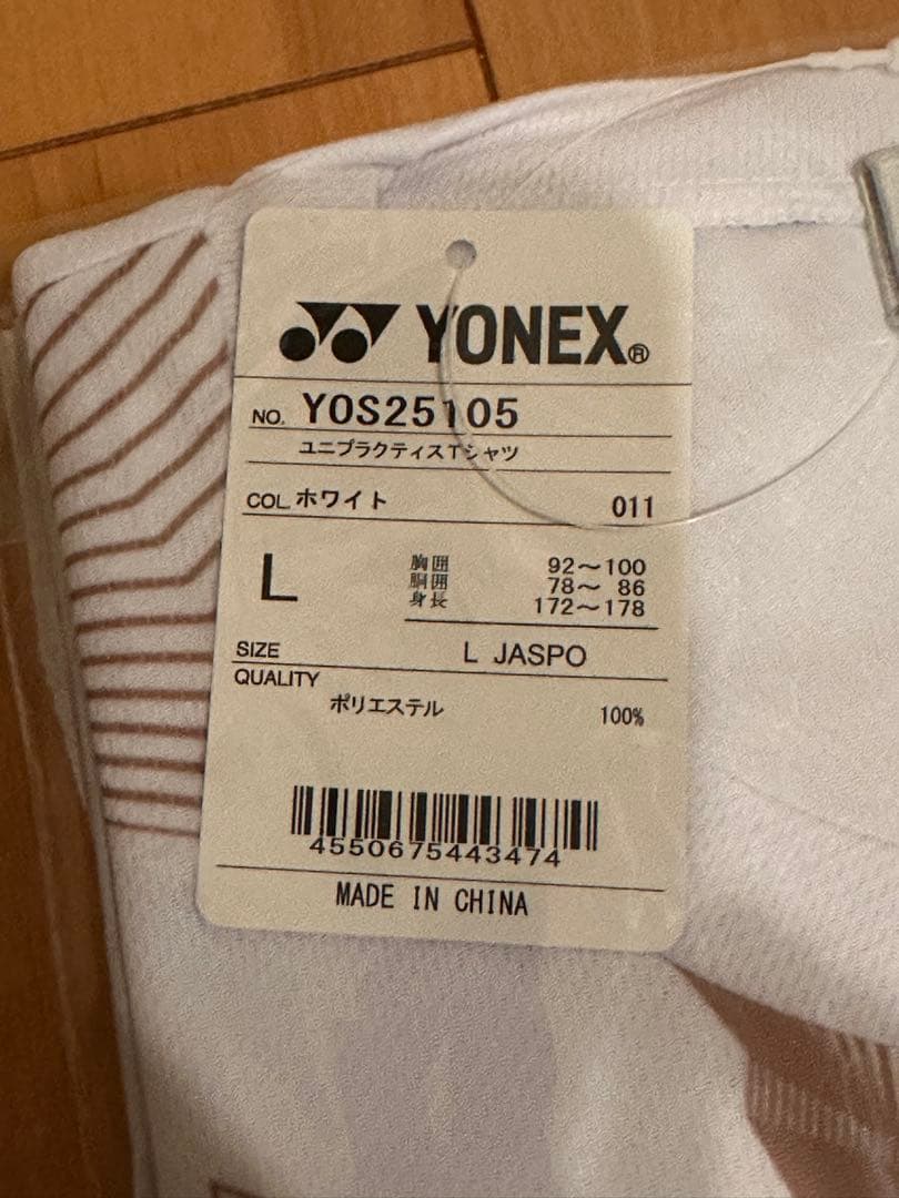 YONEX 国スポ 2025 限定 白 Tシャツ L