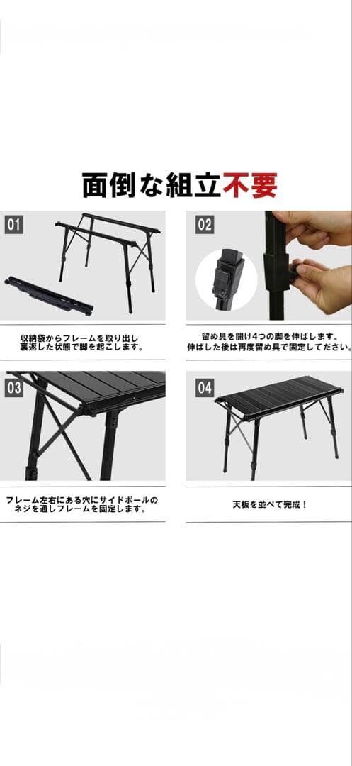 IGT アウトドアテーブル ロールテーブル アルミ 折りたたみ 軽量 キャンプ