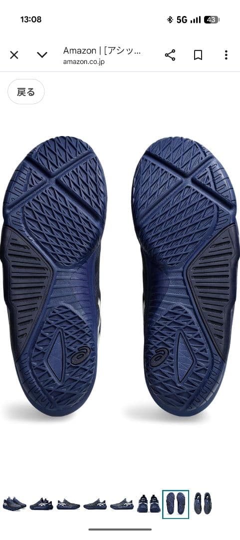 値下げ交渉❌️asics UNPRE ARS LOW2 ブルー26.0