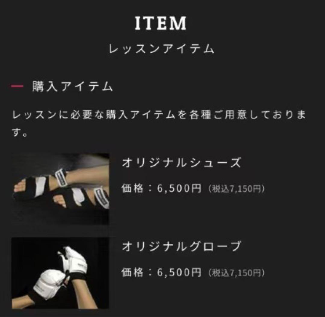 バーネススタイルのグローブシューズセット　黒　mサイズ