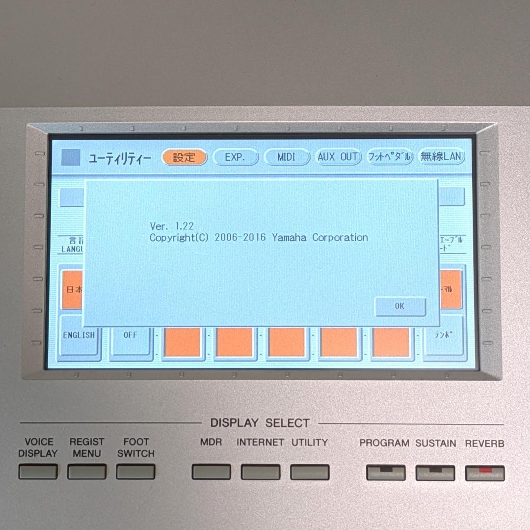 【値引き条件あり】YAMAHA　エレクトーン　D-Deck　DDK-7
