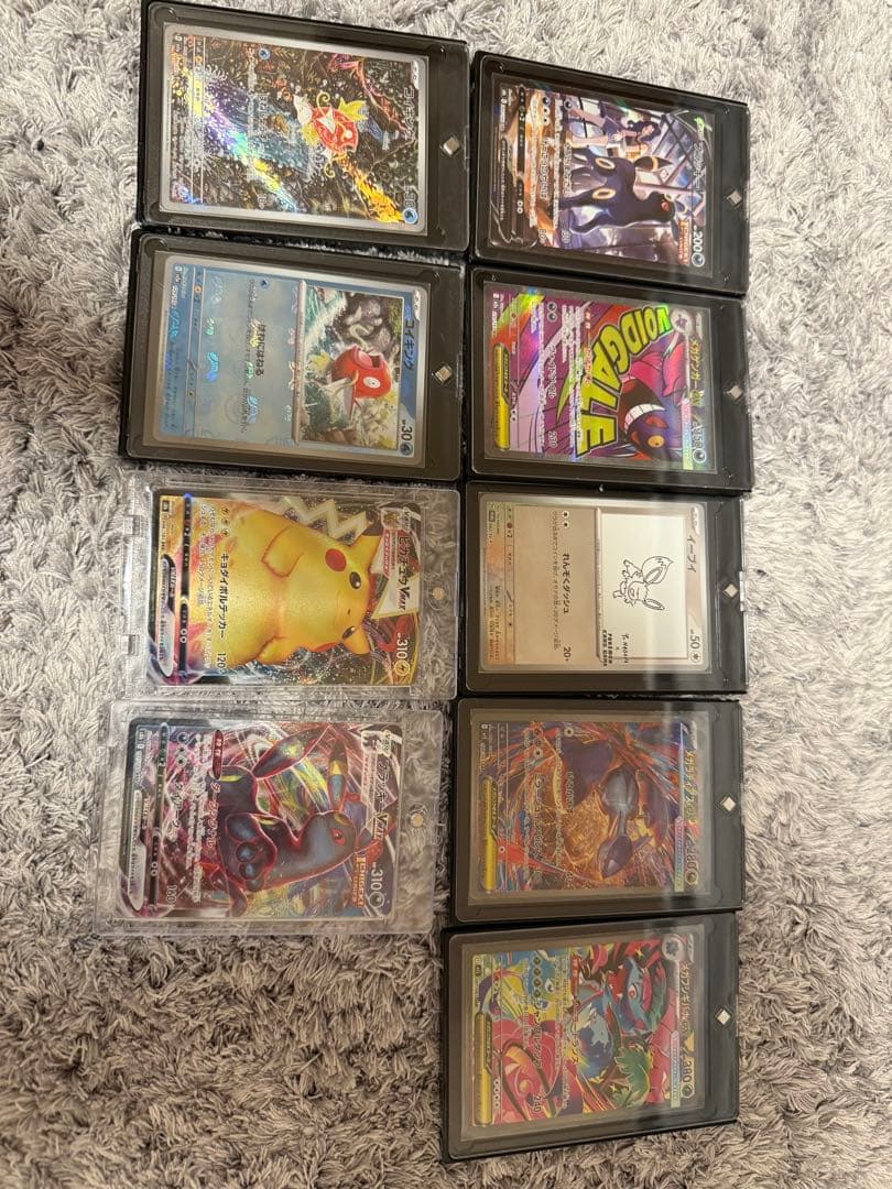 S*様 ポケモンカードまとめ売り