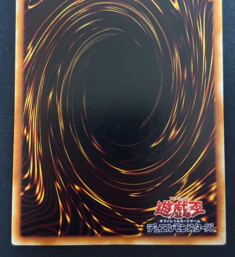 遊戯王　創世神　レリーフ　ザクリエイター RDS-TP005