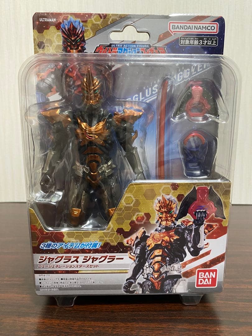 ウルトラアクションフィギュア　まとめセット