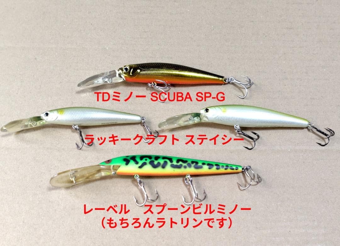 春用セレクト ハードルアー怒涛の30個セット！TEAM DAIWA多め