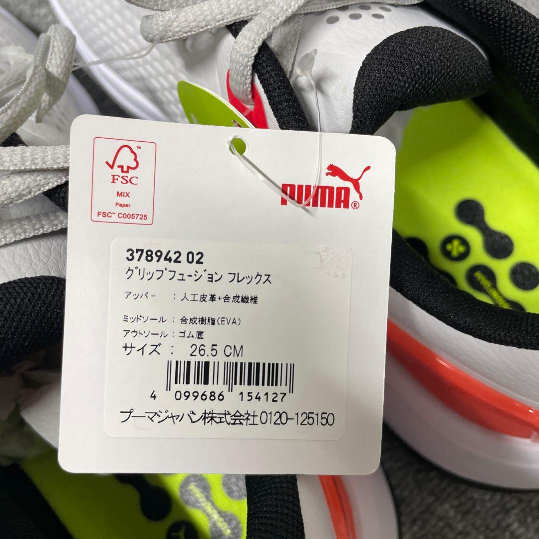 シューズ(男性用) Puma grip fusion flex