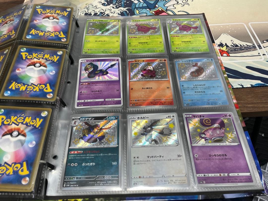 ポケモンカード　まとめうり　プレイ用　ファイルごと