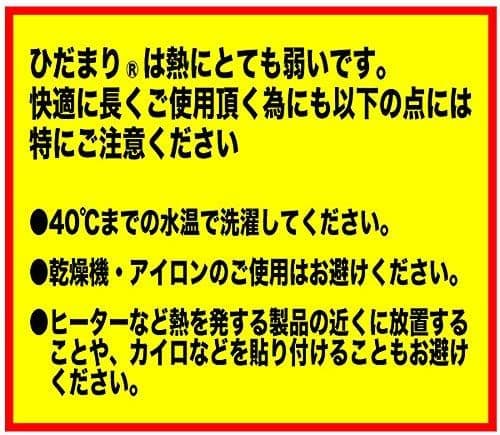 ひだまり　チョモランマ　肌着　紳士用長袖丸首インナー　Ｌ　QMS922　23