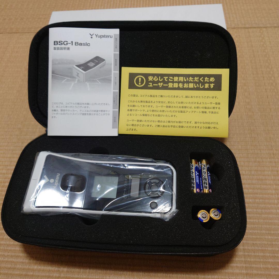 【美品】Yupiteru BSG-1 Basic スピードガン動作確認済