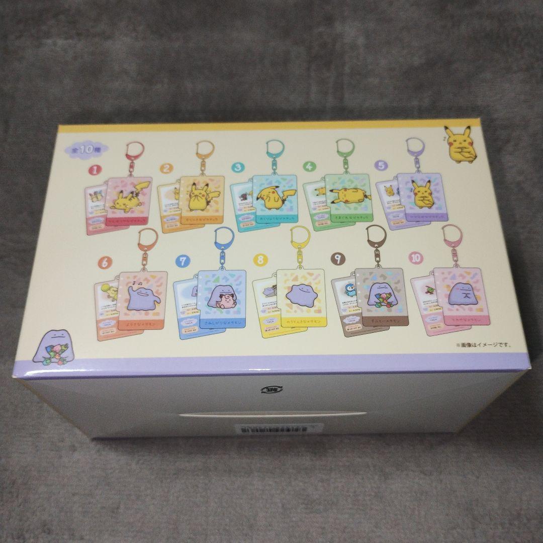 ポケモン ピカチュウ メタモン アクリルキーホルダーコレクション 十ポケ十色