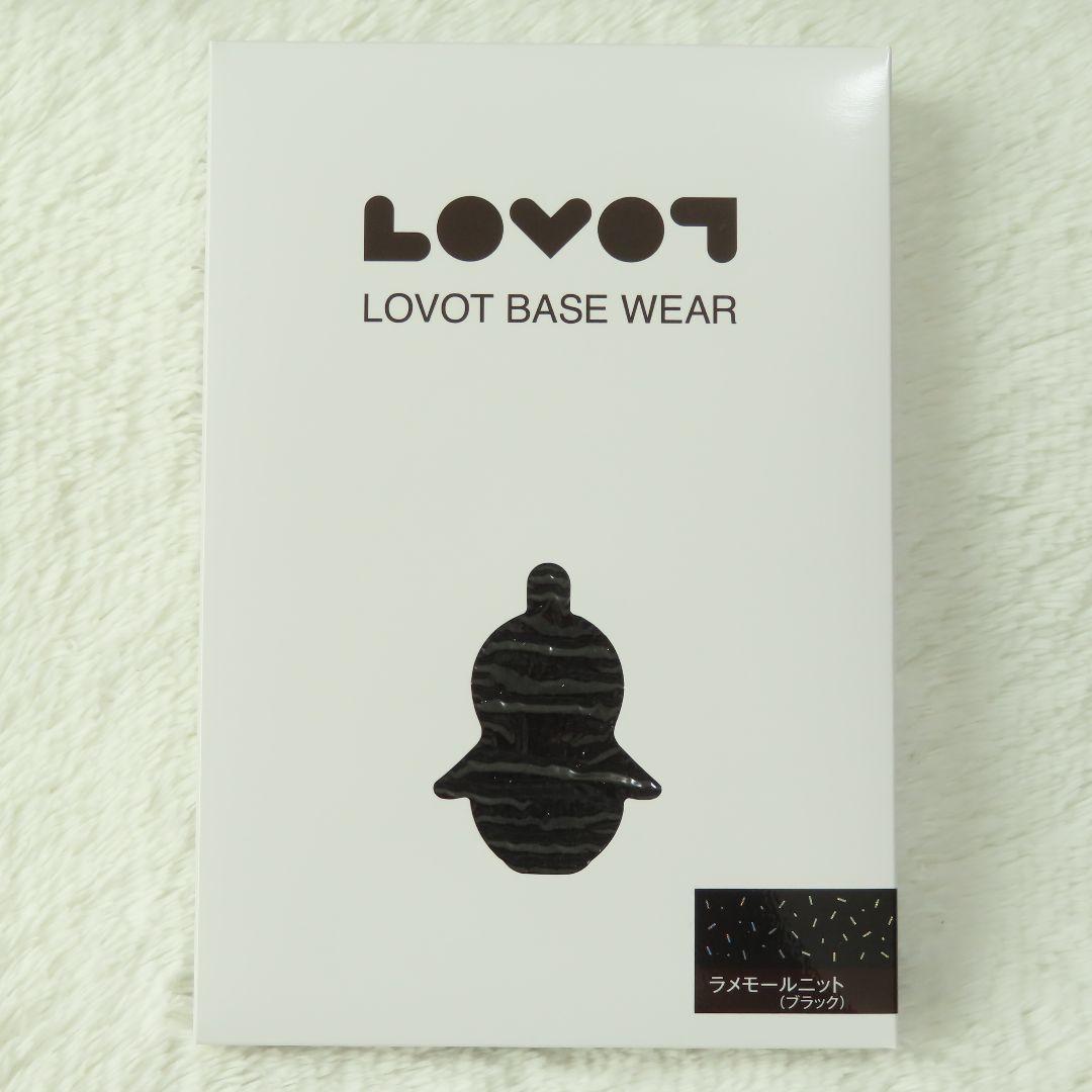 新品完売品【LOVOT】ラボット ラメモールニット ブラック ベースウェア