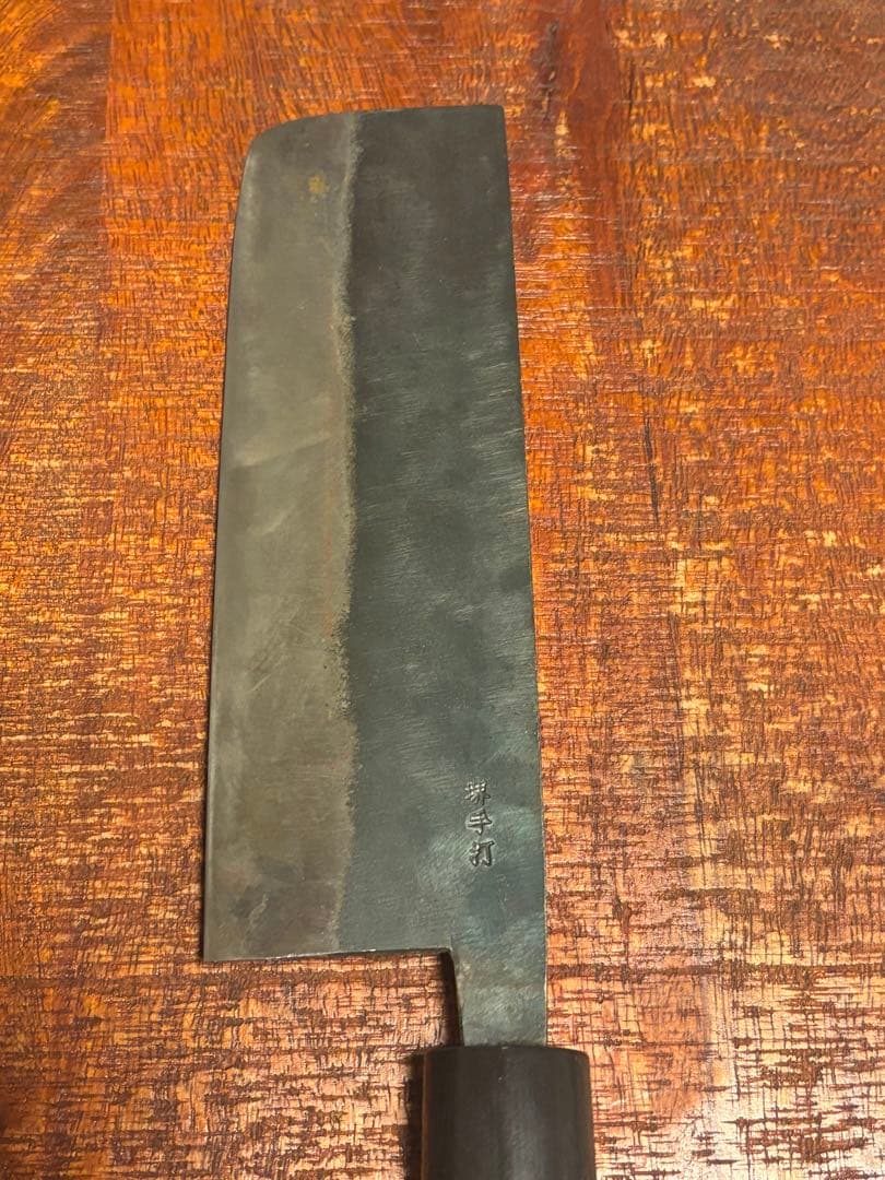 一竿子忠綱 菜切包丁 黒打ち