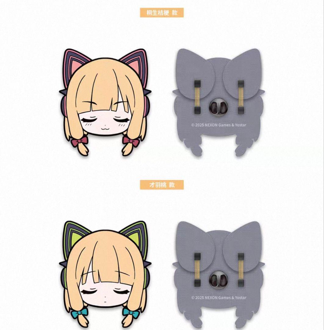 ブルーアーカイブ モモイ ミドリ 耳ゆれピンバッジ バネ付きピンバッジ