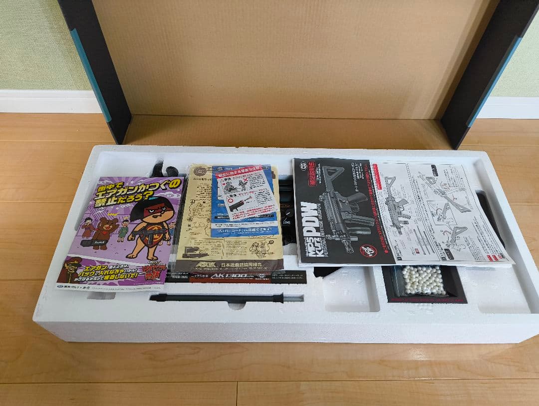 くに君