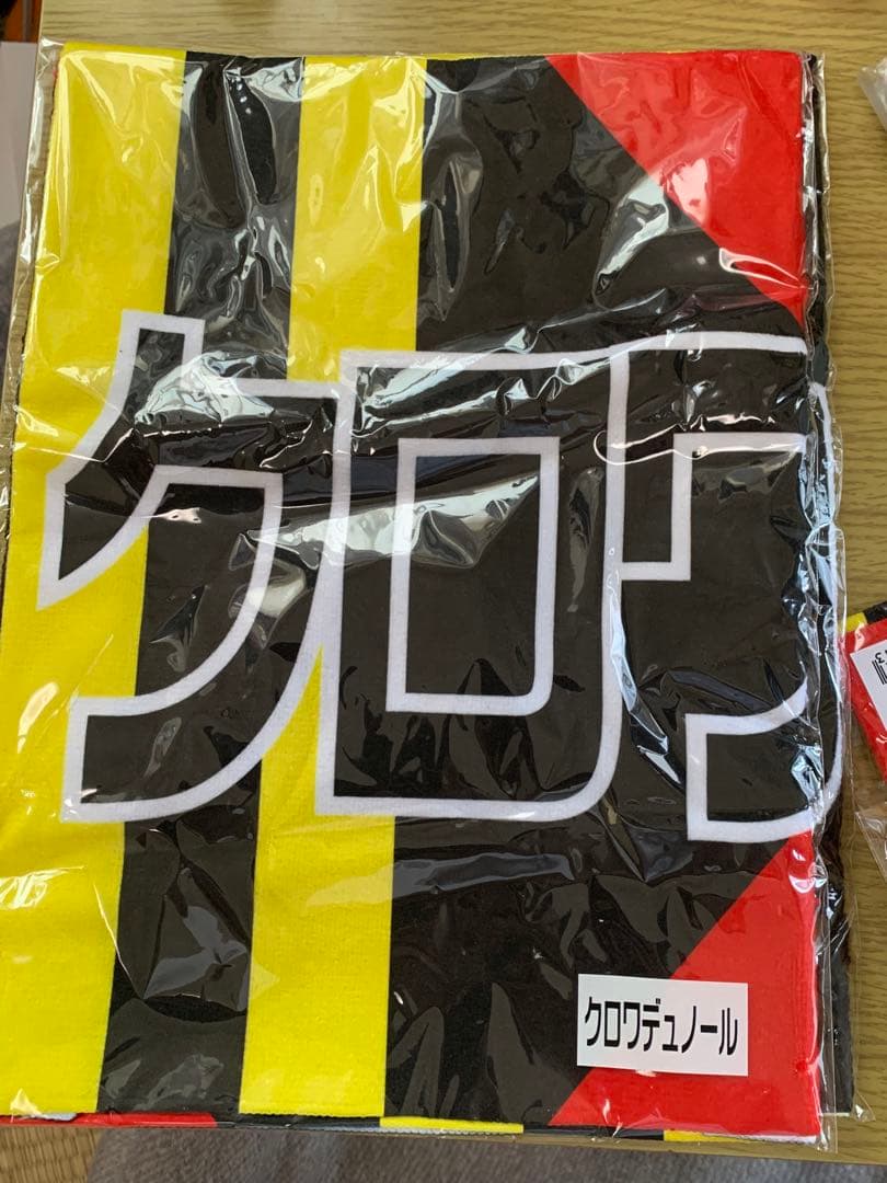 クロワデュノール 日本ダービー セット