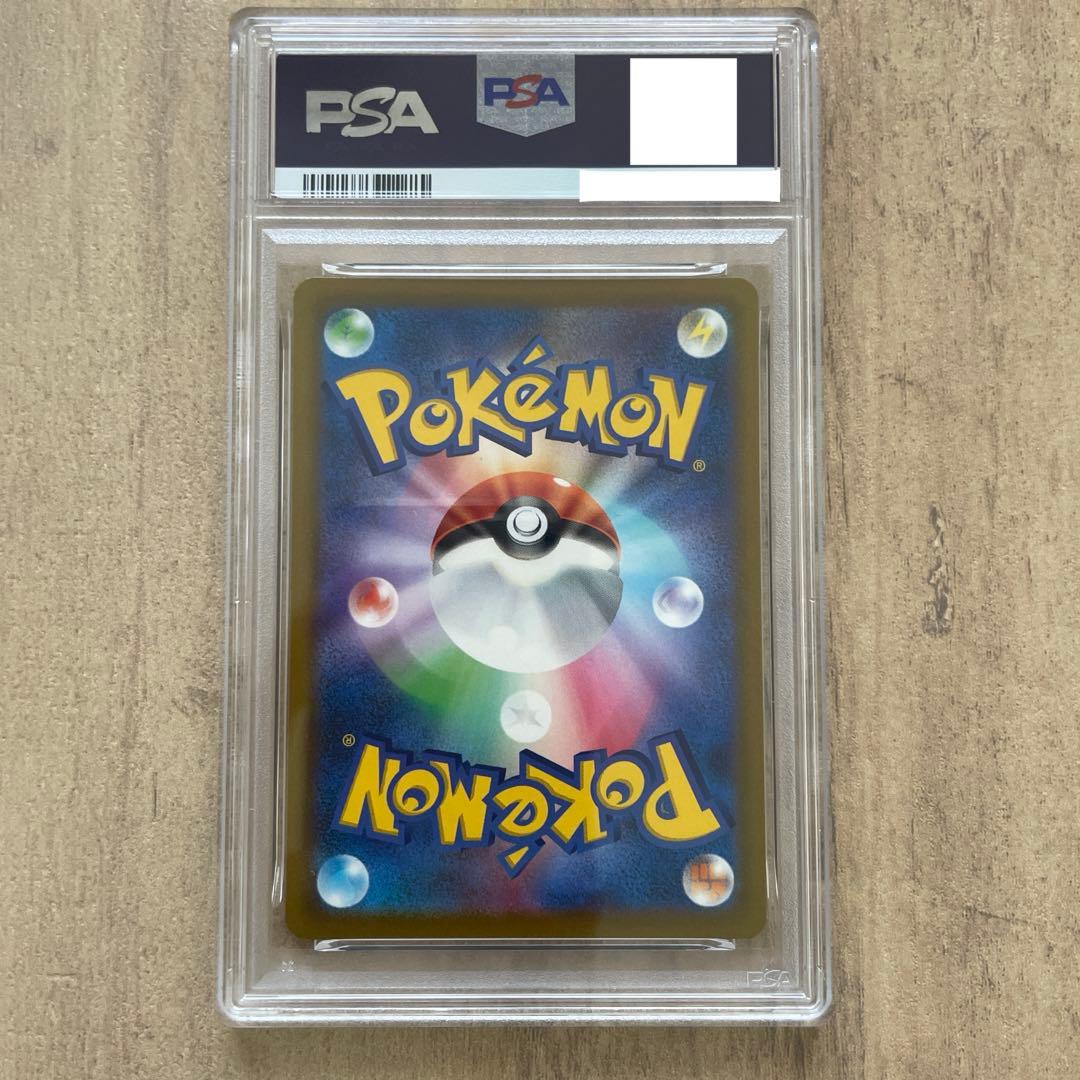 【PSA10】ポケモンカード アルセウス　プロモ　267/s-p
