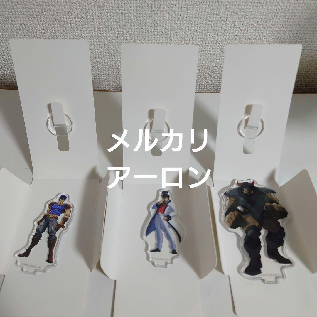 ジョジョの奇妙な冒険 Acstars あくすた〜ず　 vol.1〜vol.4