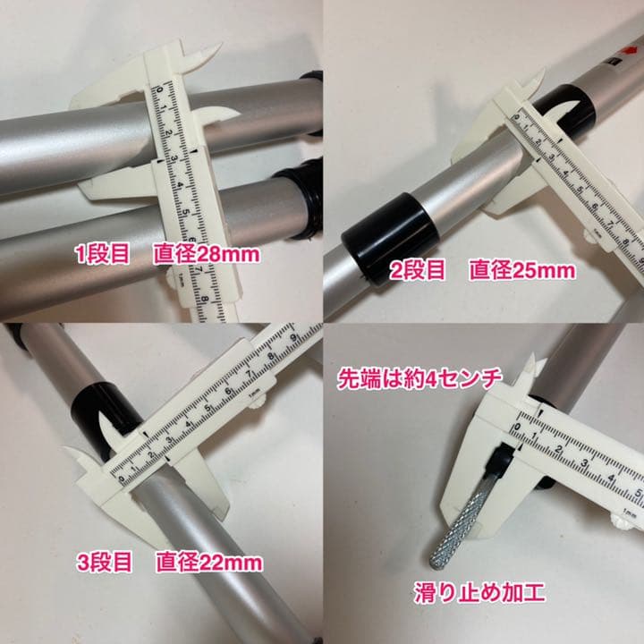 テントポール　3本セット　伸縮　90-230cm スライド　アルミGEJ-TPS