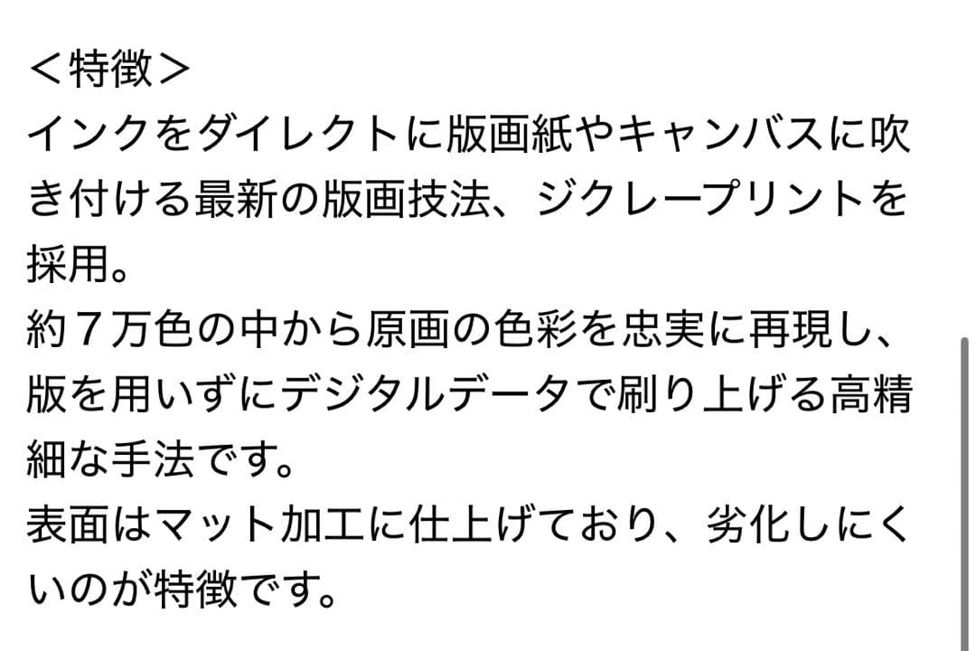 【HEATHER BROWN】ヘザーブラウン OUTER REEF