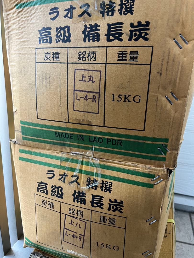 ◉高品質　価格高騰　安心のラオス産　高級備長炭　　上丸　2ケース30キロ分