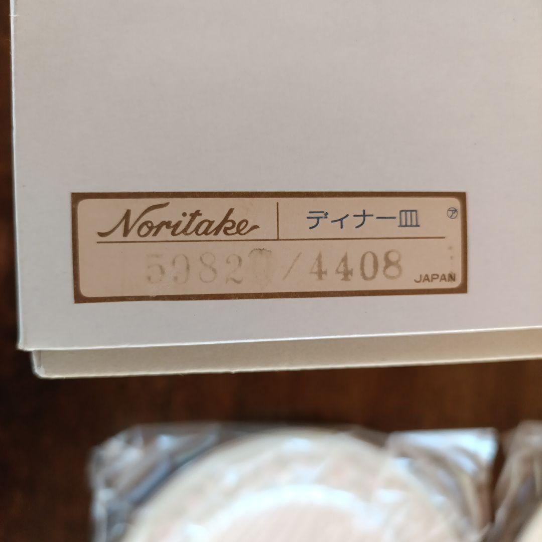 ノリタケ　ボーンチャイナ　フェアモント　ディナープレート　27cm 5枚セット