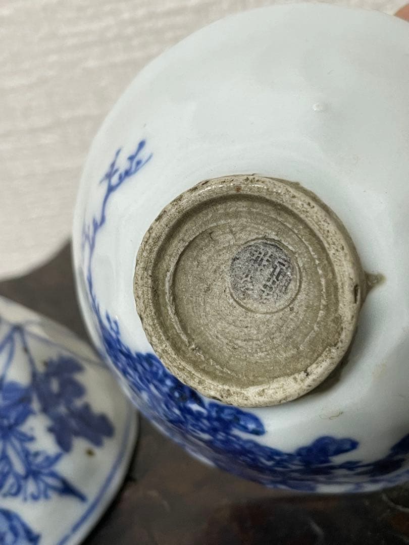 京焼 名工 清水七兵衛 造 在銘 染付煎茶碗 二客 煎茶道具 時代物 骨董 美品