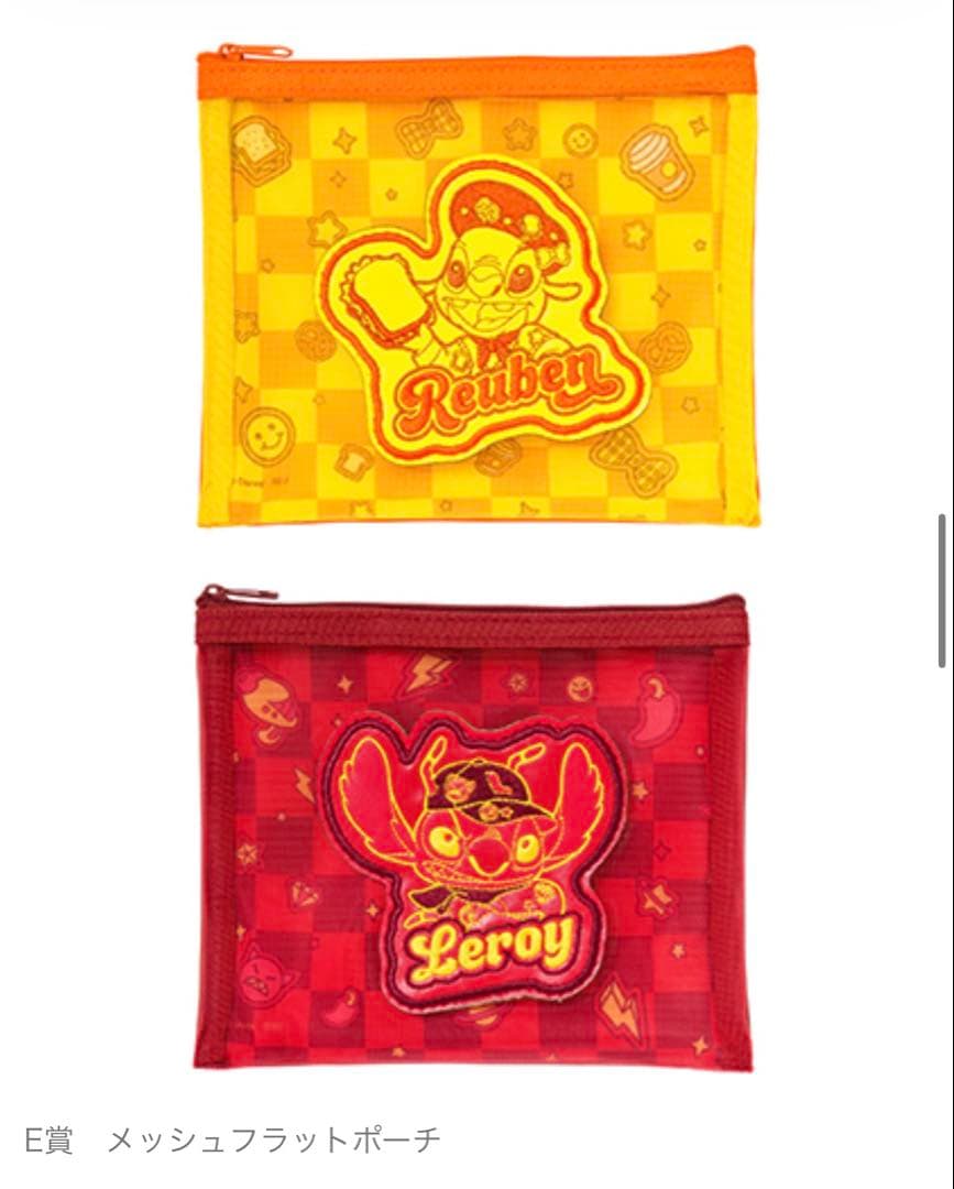 〈新品未開封〉happyくじ　スティッチ 1ロット